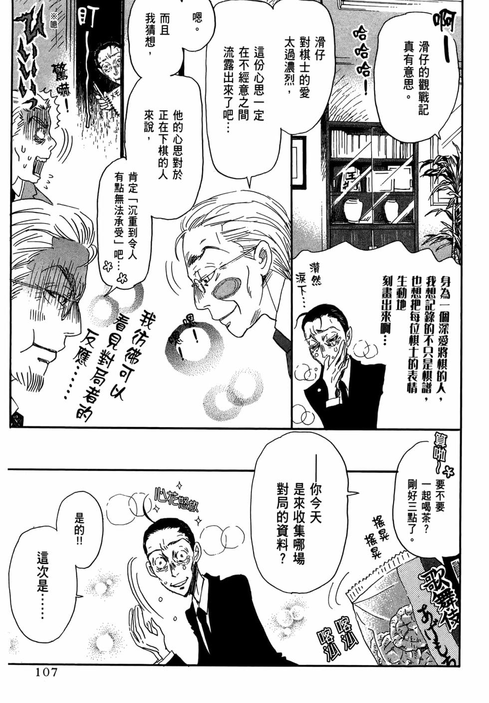 第105页