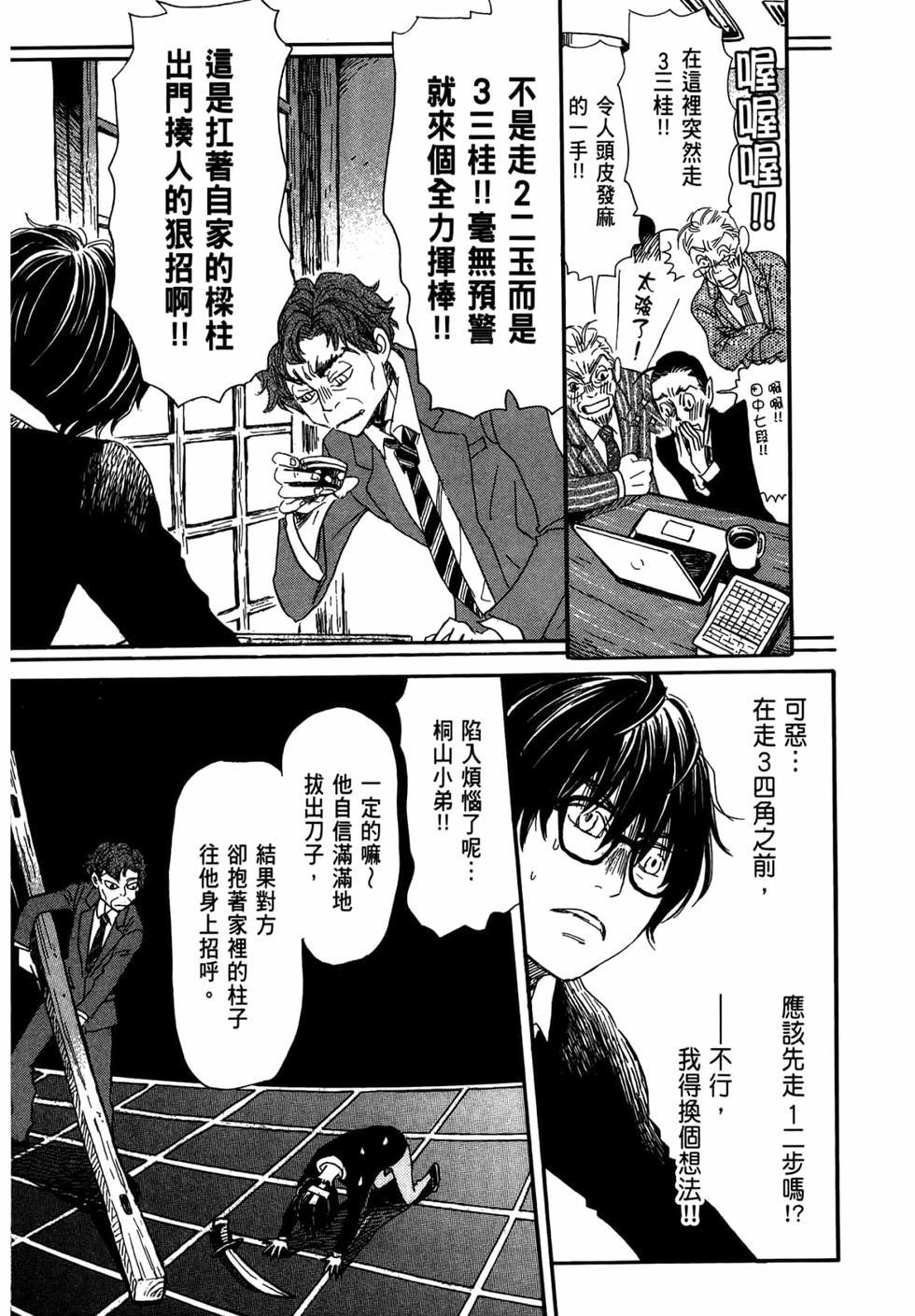 第109页