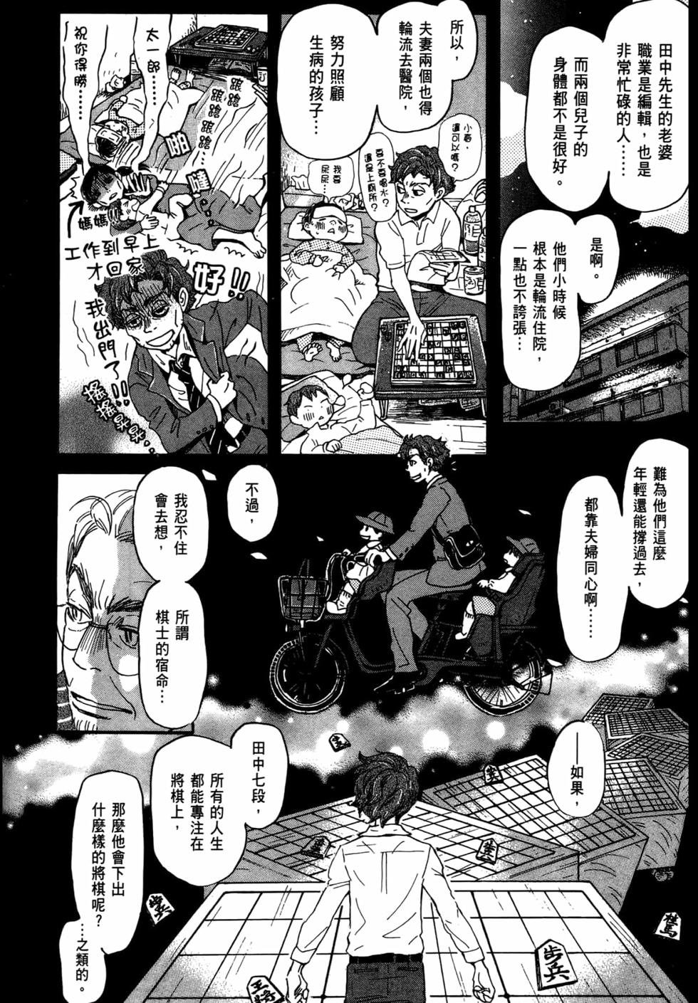 第118页