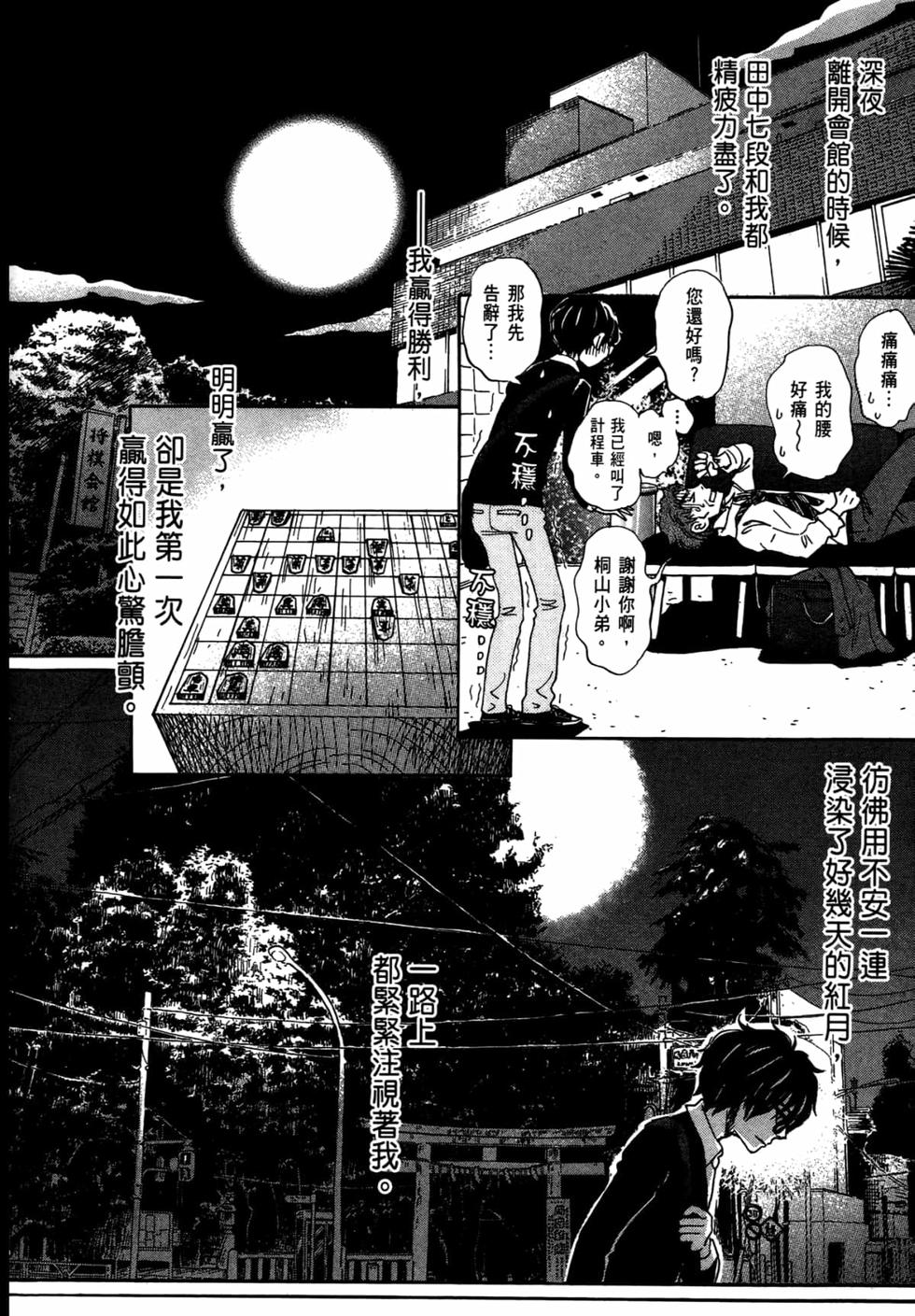 第126页