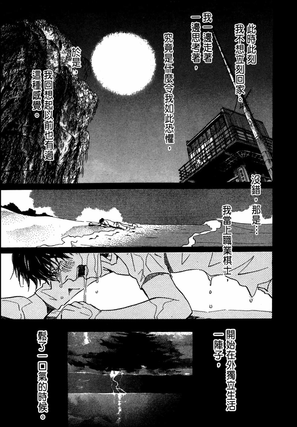第127页
