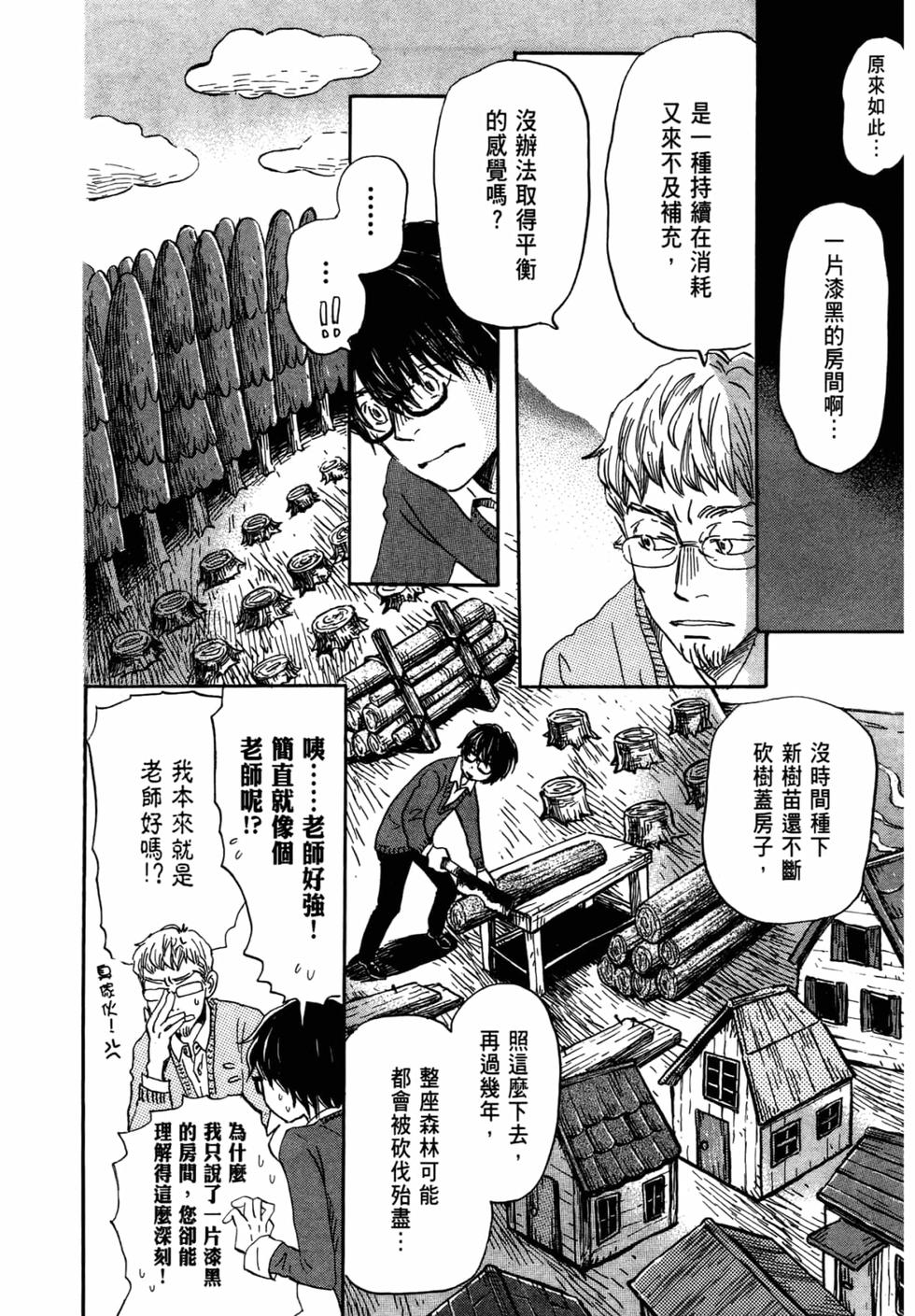 第140页