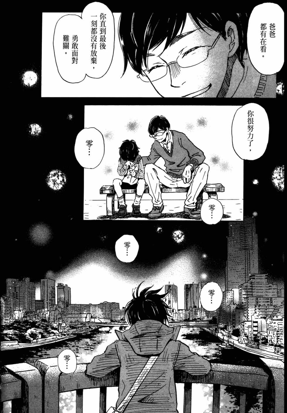 第152页