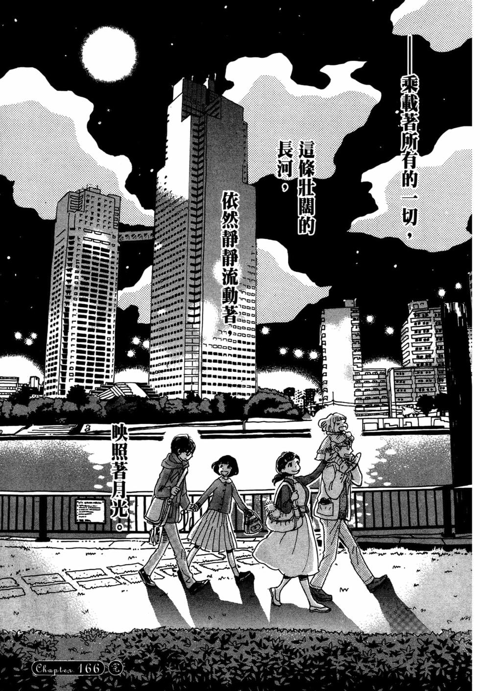 第158页