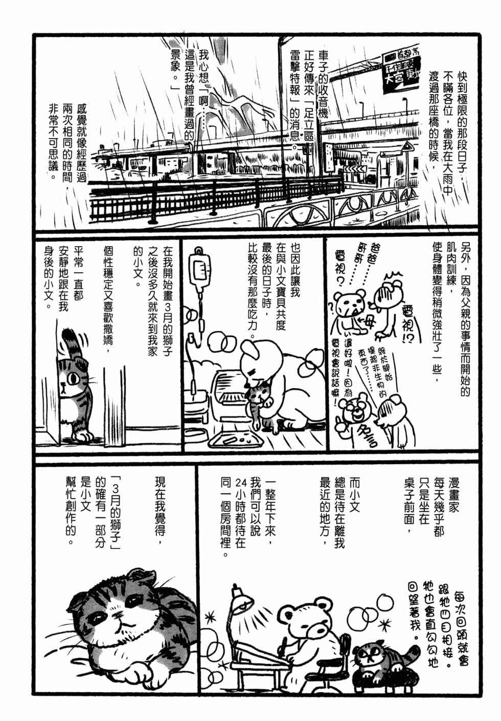 第161页