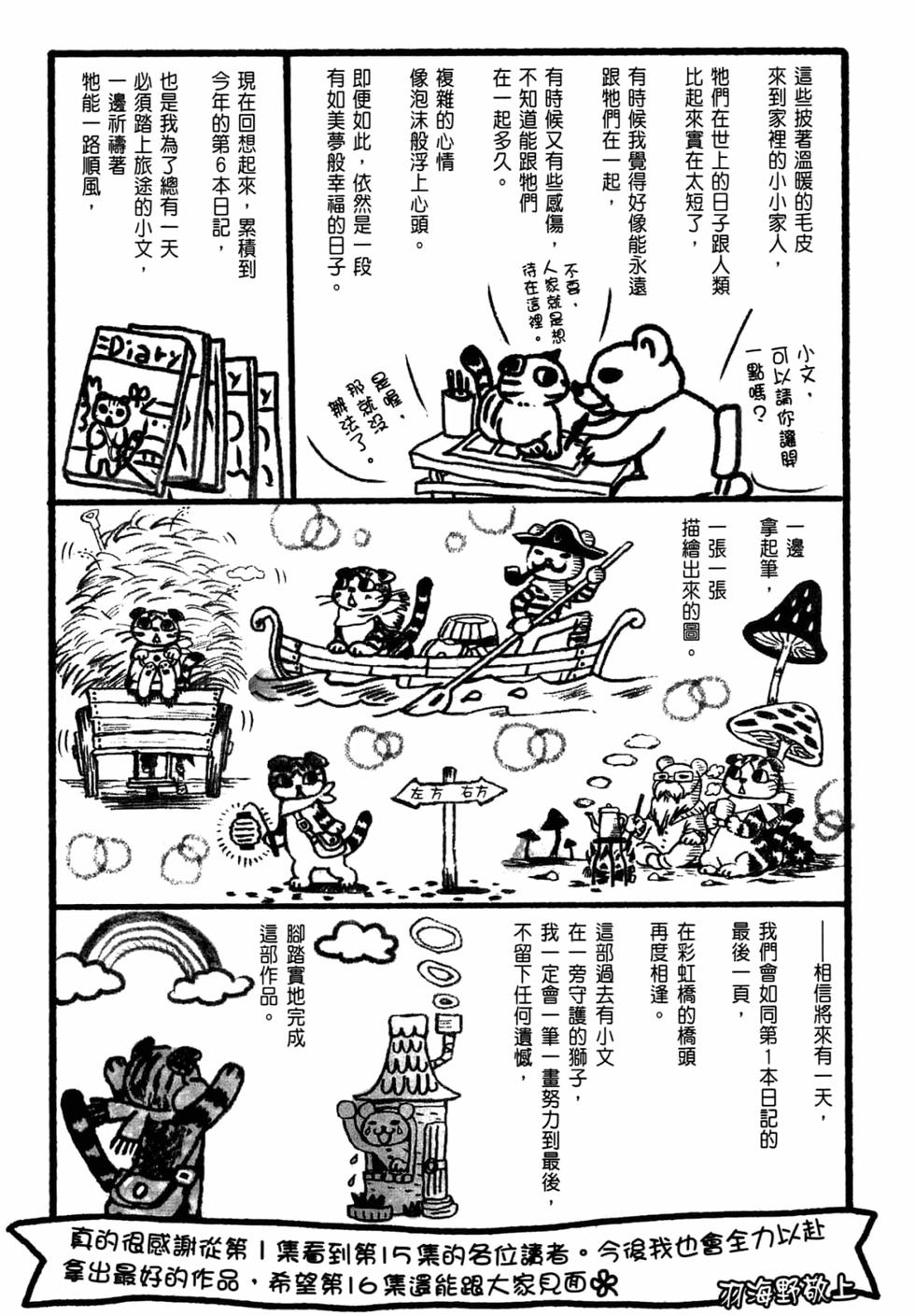 第162页