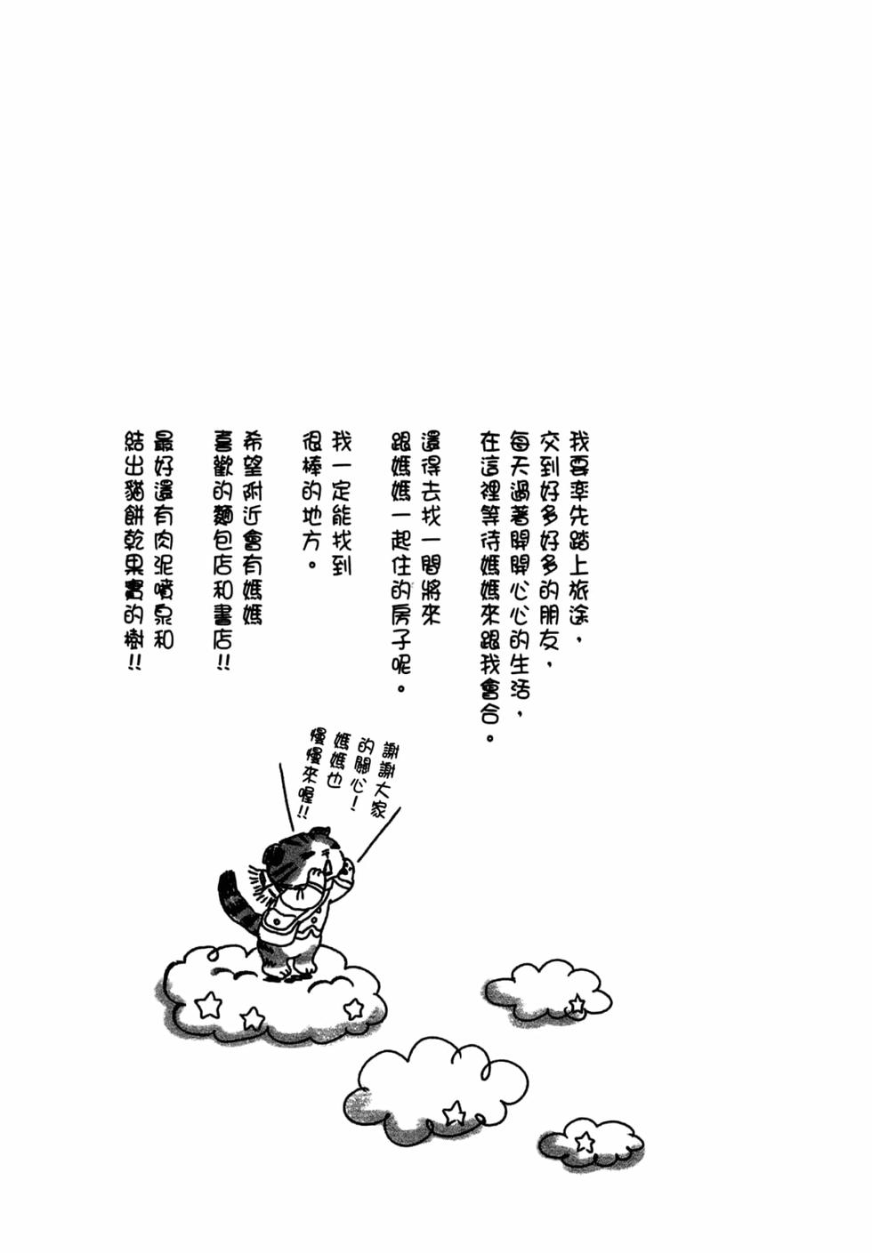 第163页