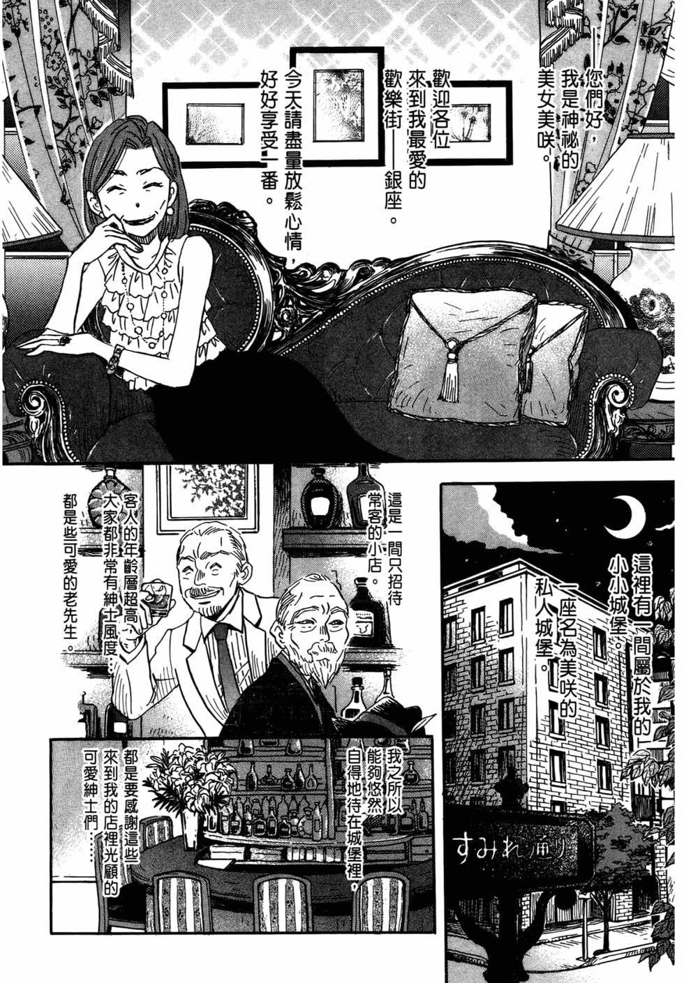 第166页