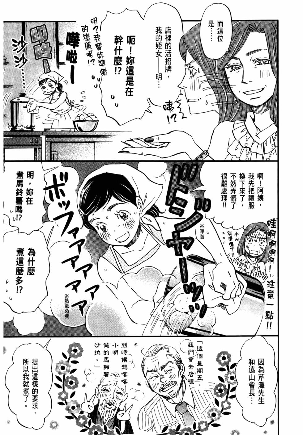第167页