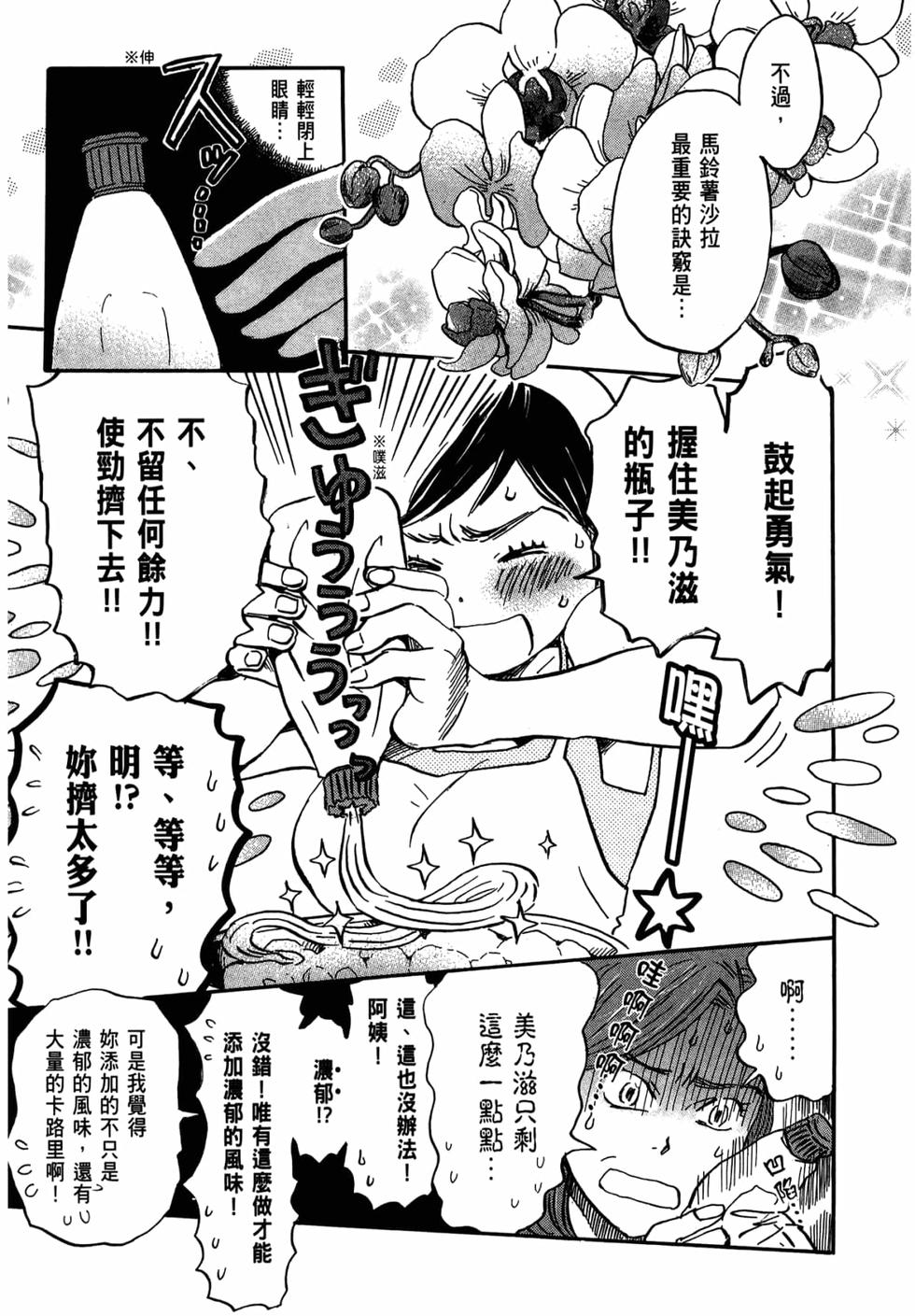 第169页