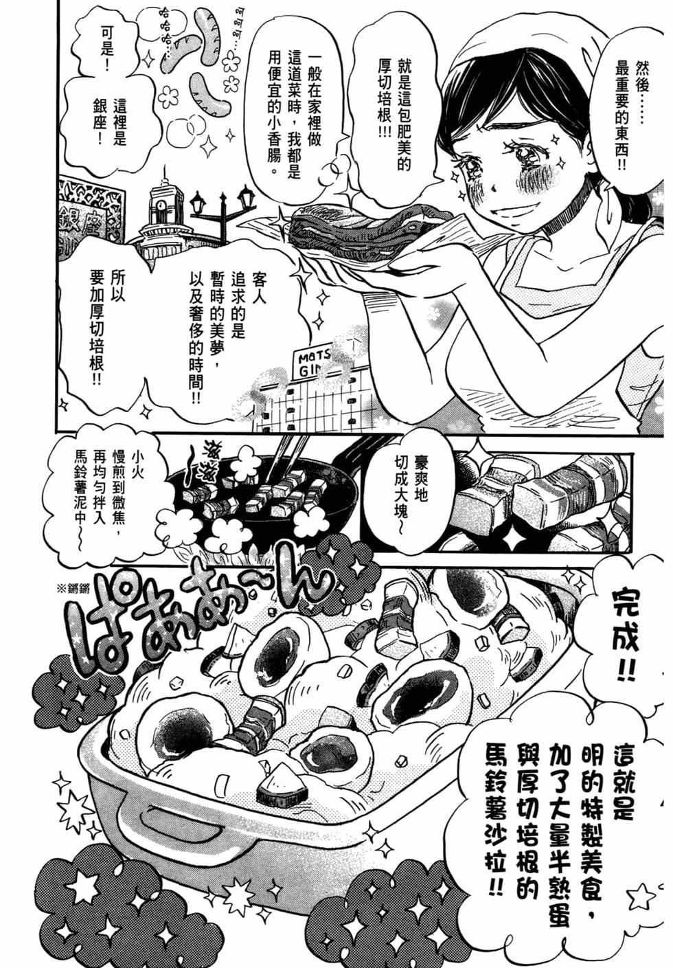 第170页