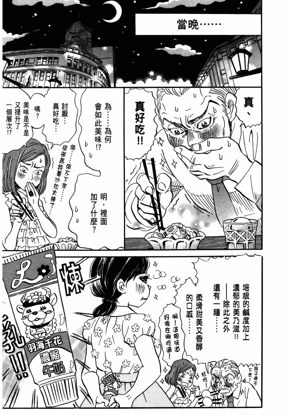 第171页