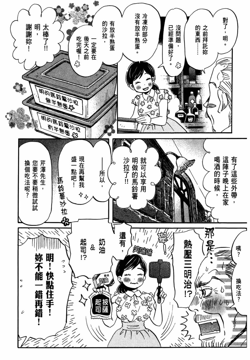 第172页