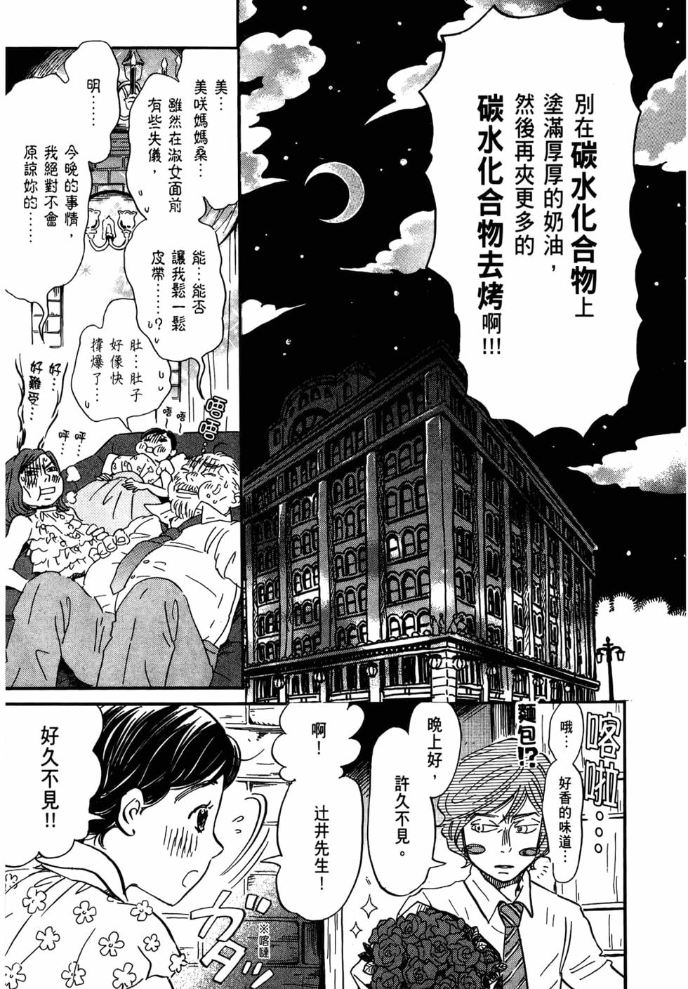 第173页