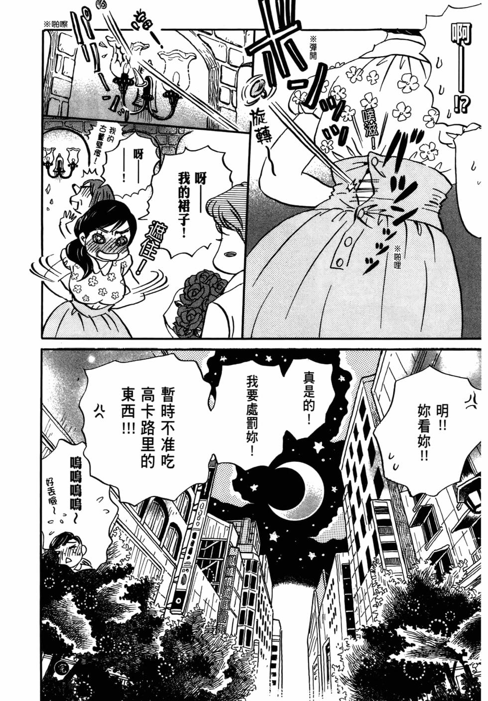 第174页