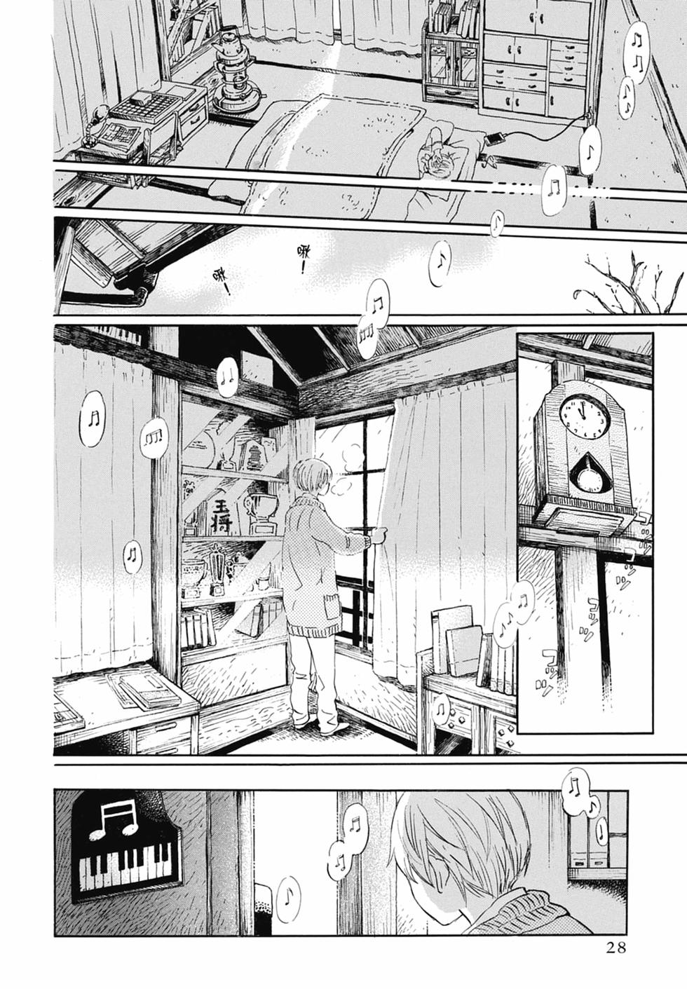 第27页