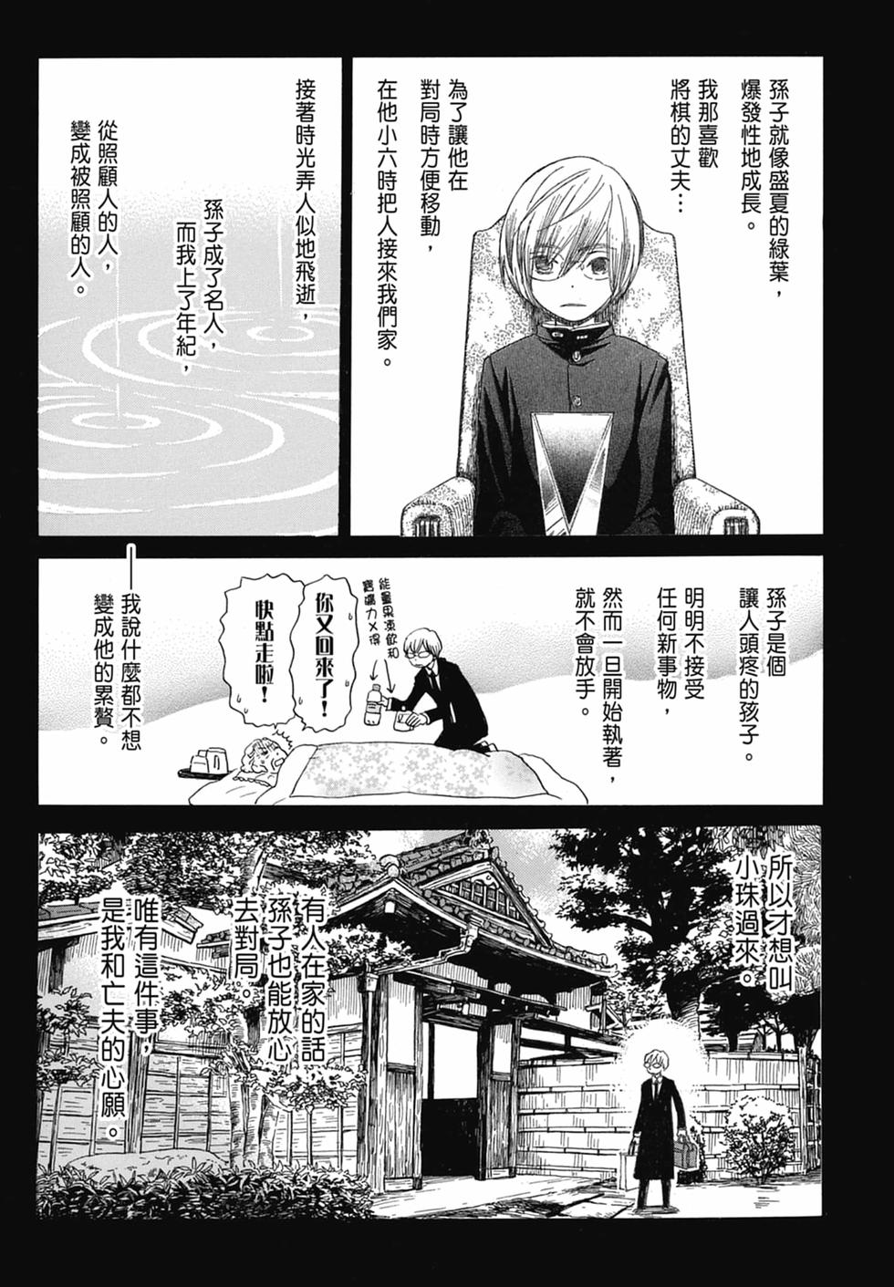 第40页