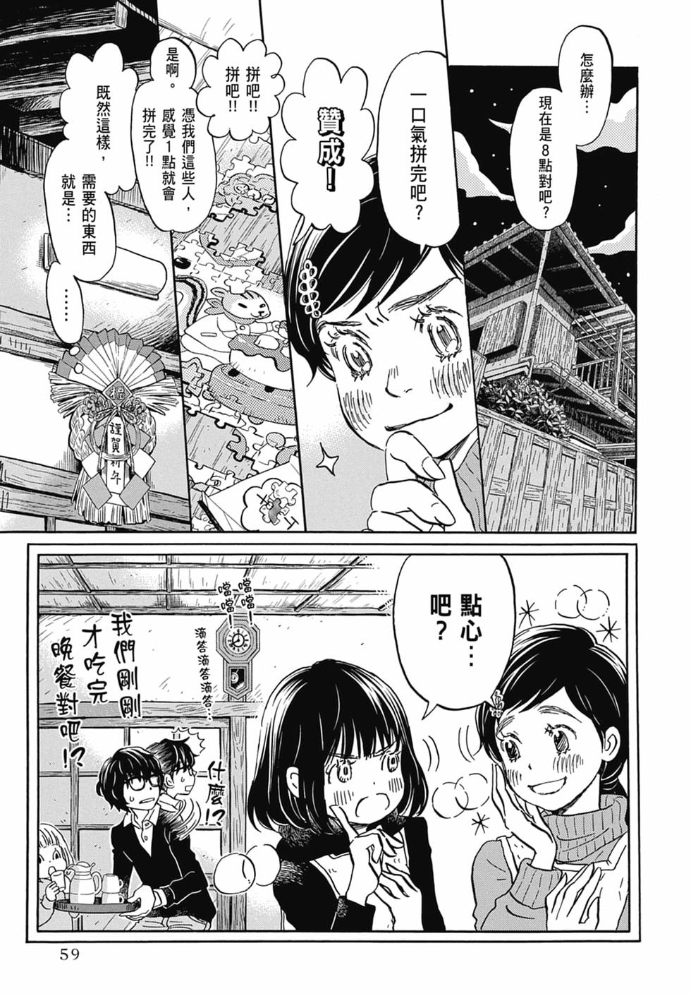 第58页