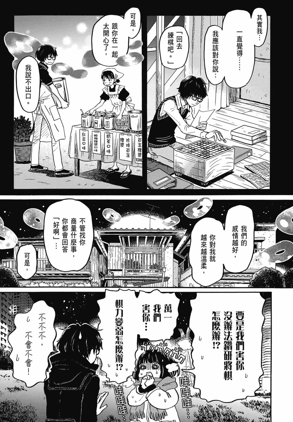 第76页
