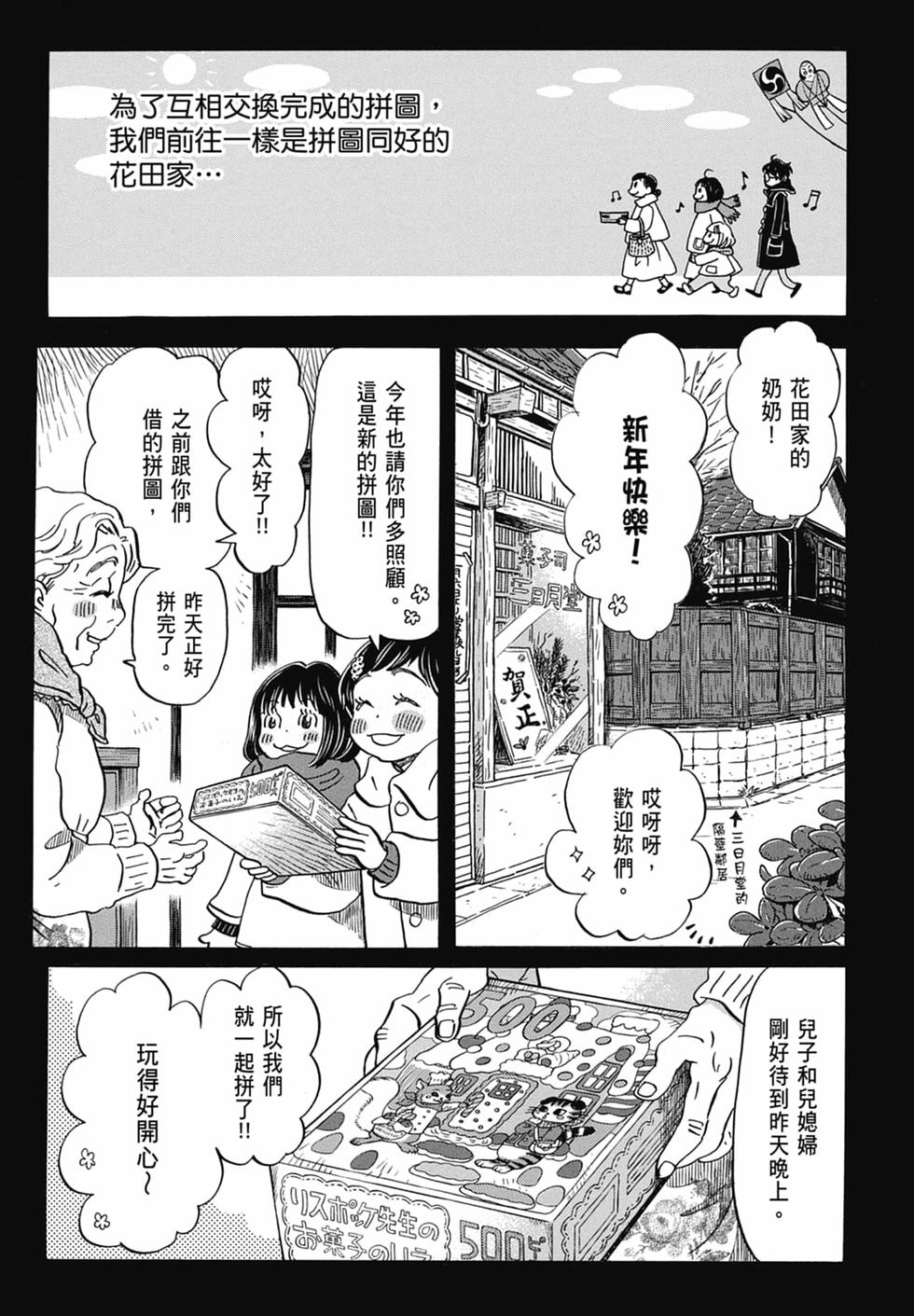 第94页