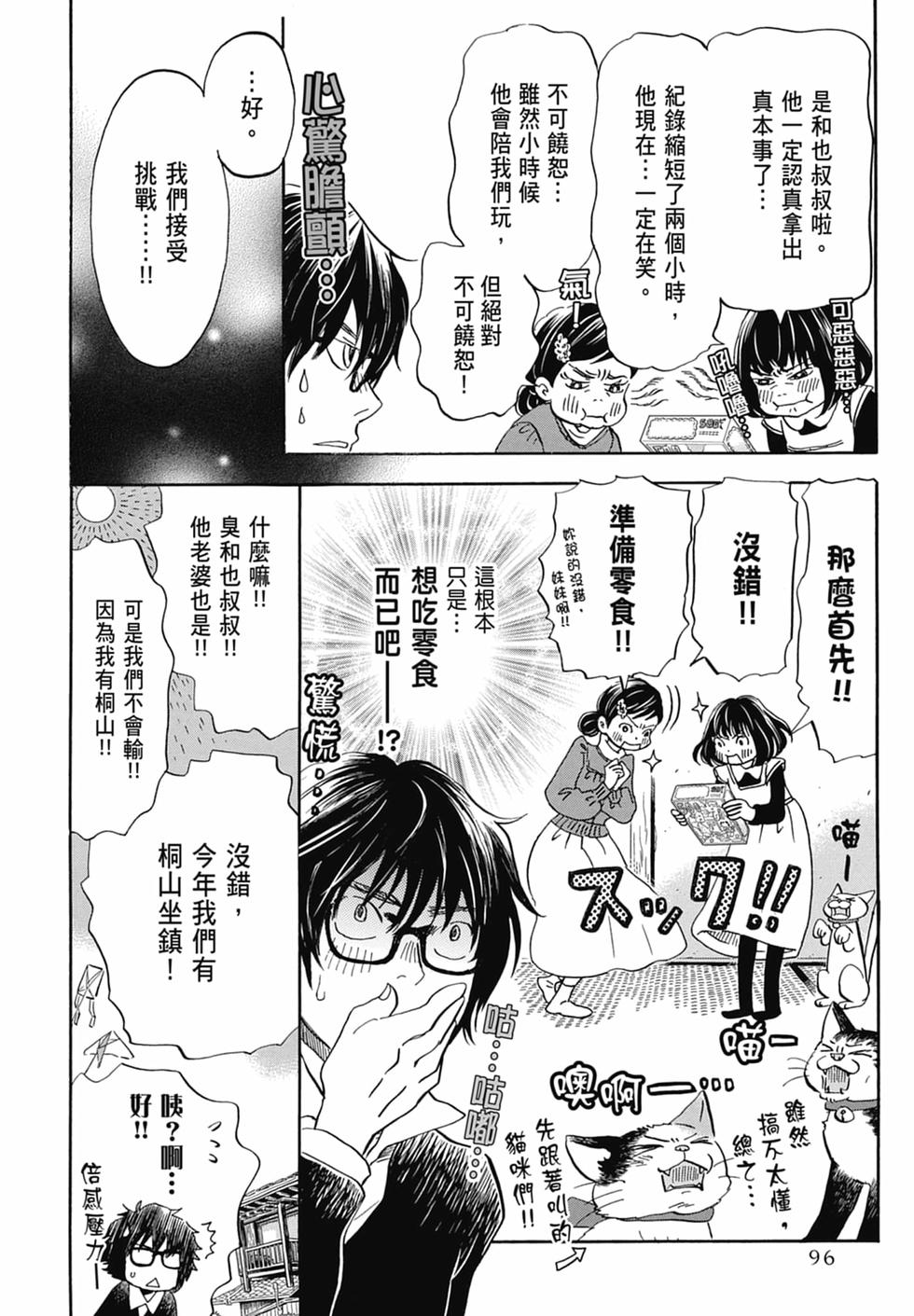 第95页