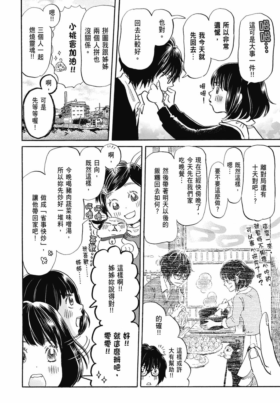 第97页