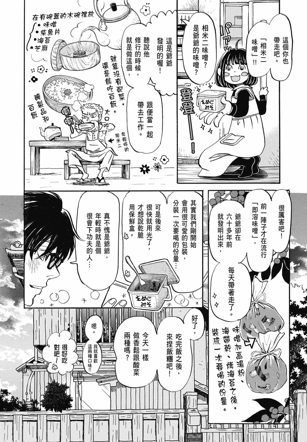 第99页