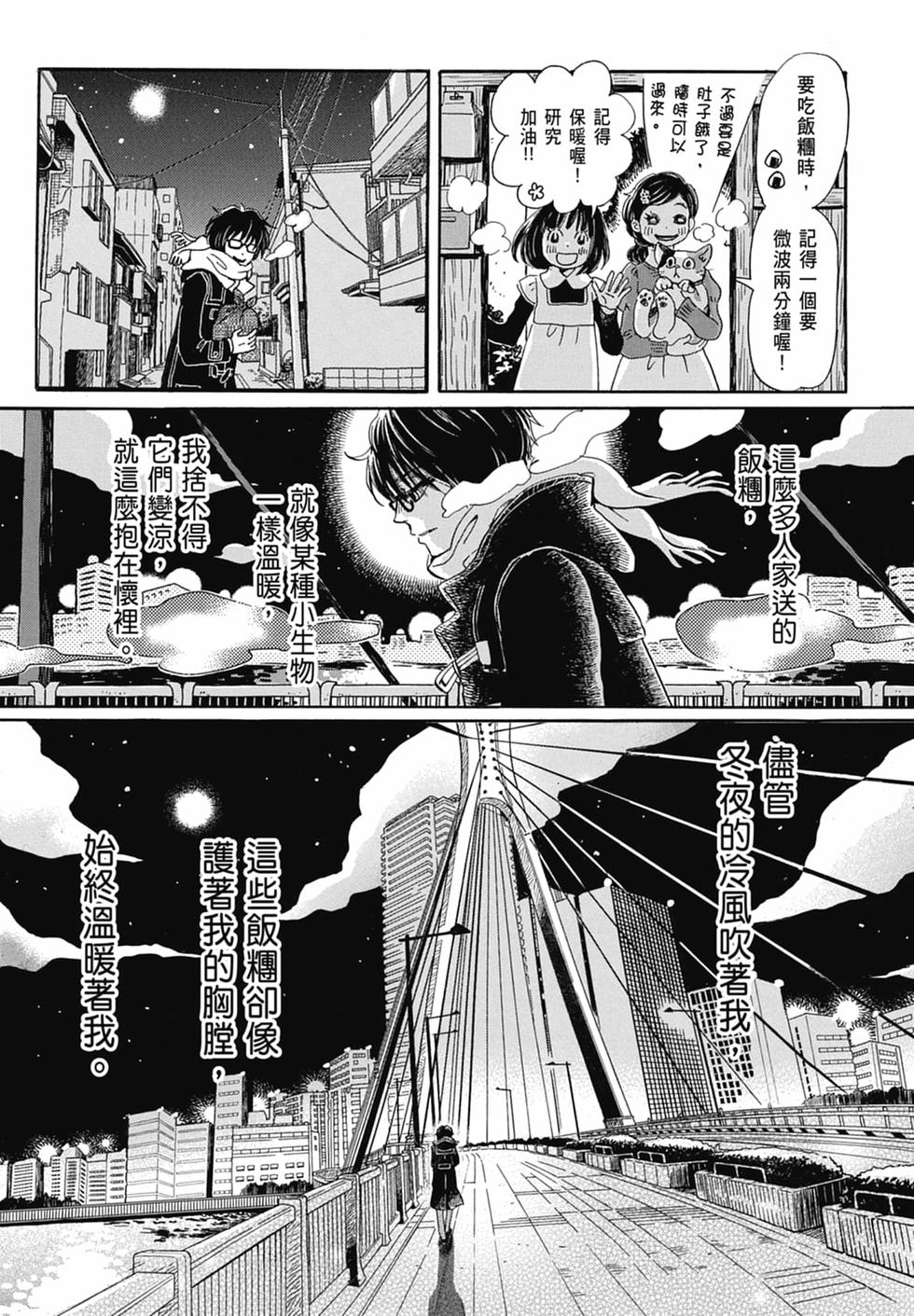 第100页