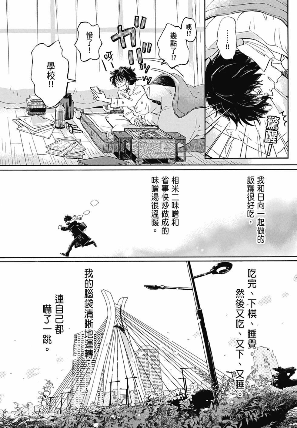 第107页