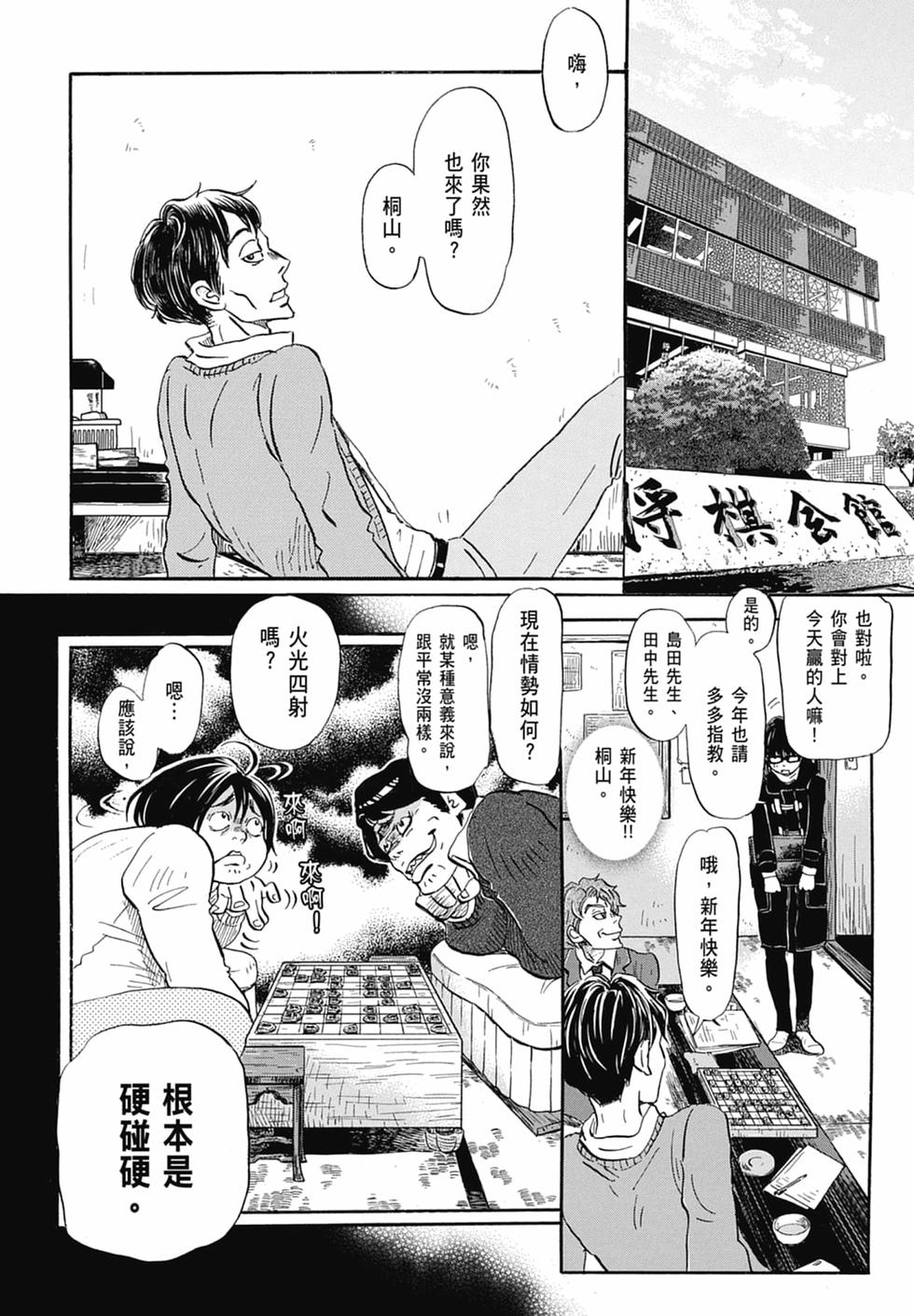 第111页