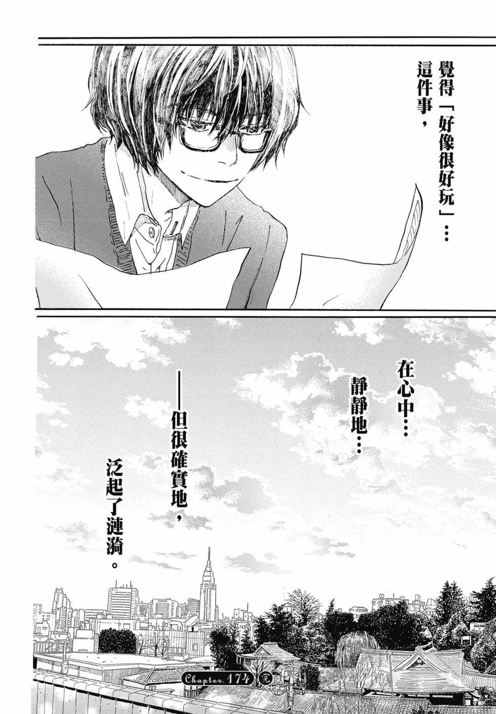 第115页