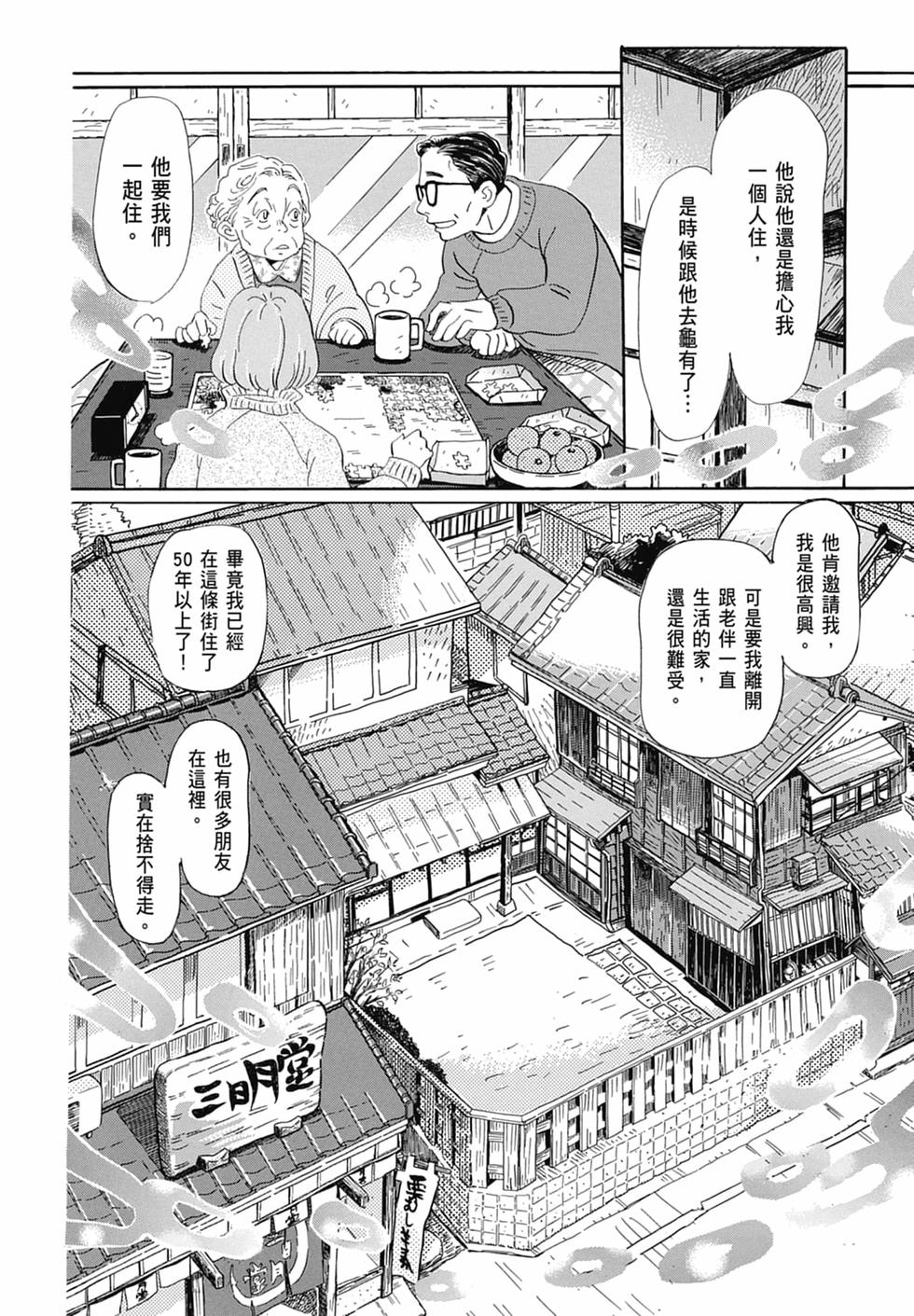 第119页
