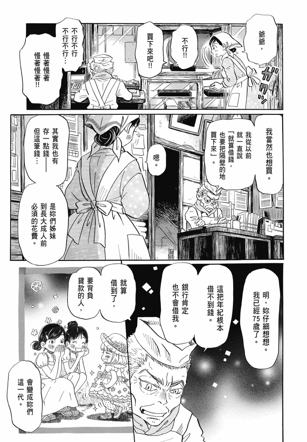 第122页