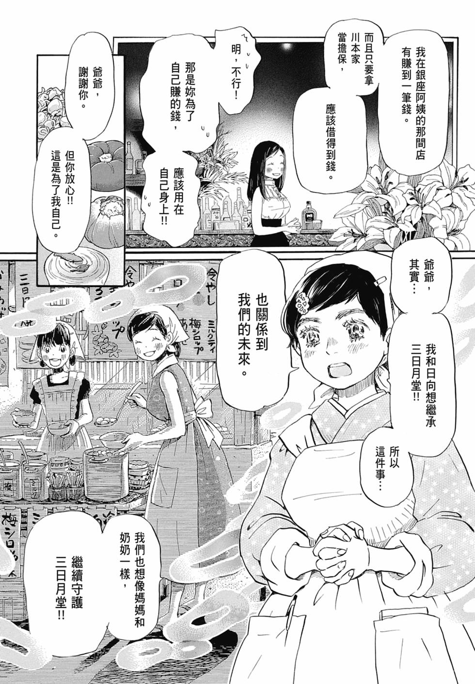 第123页