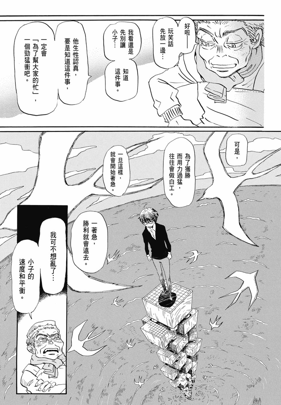 第130页