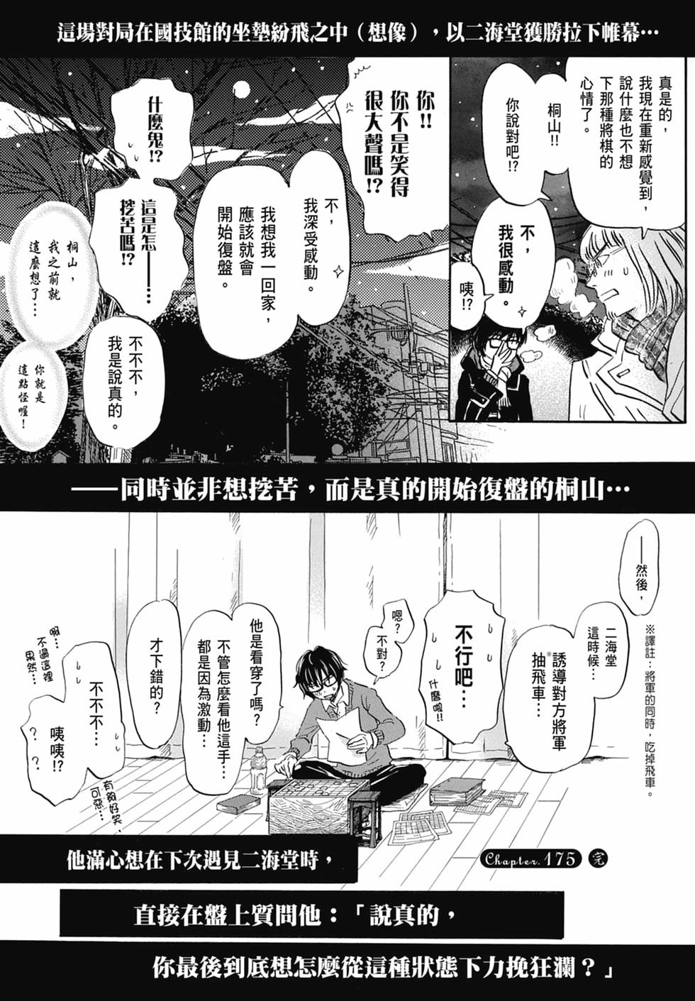 第133页
