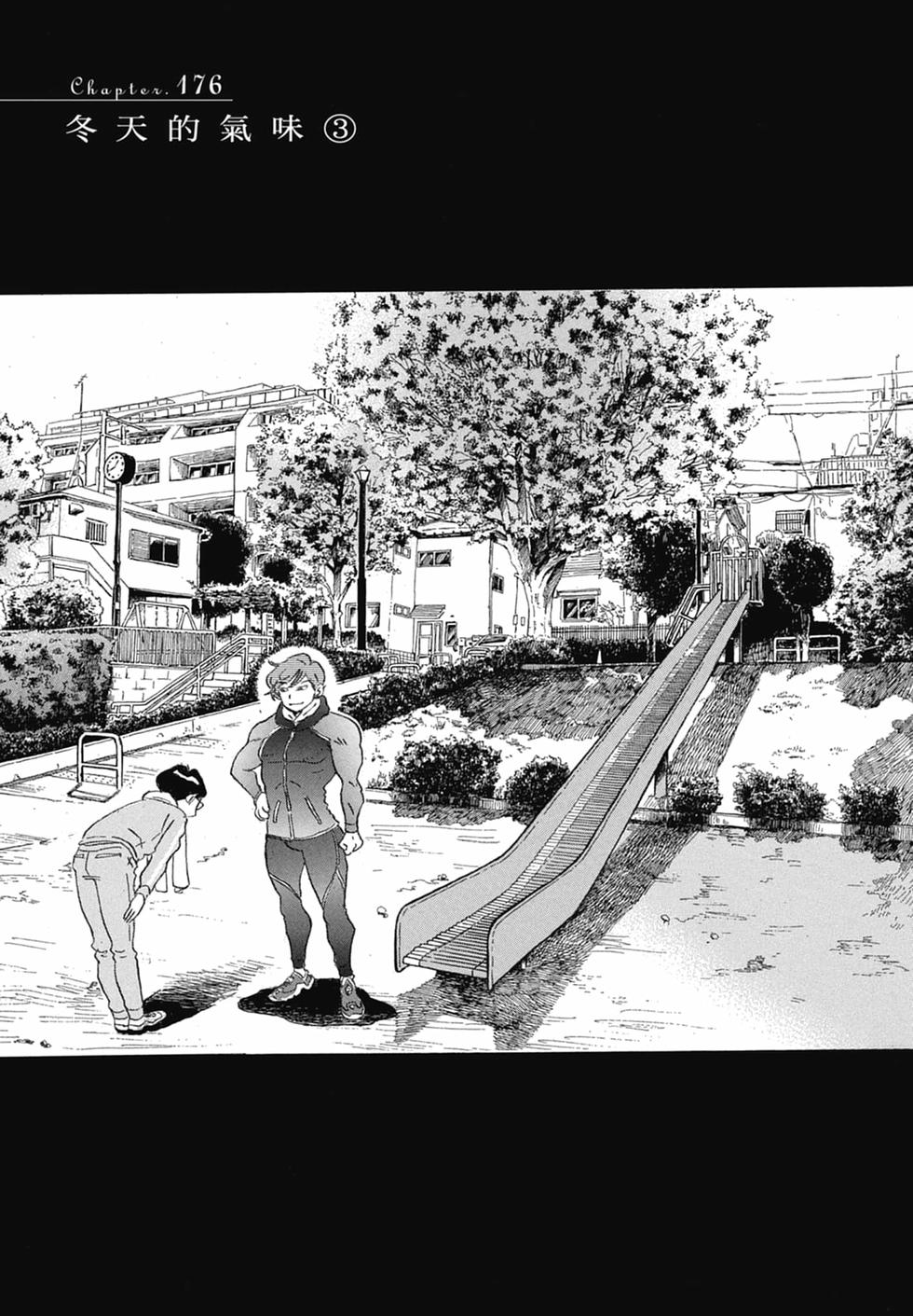 第136页
