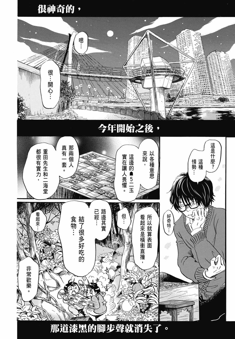 第137页