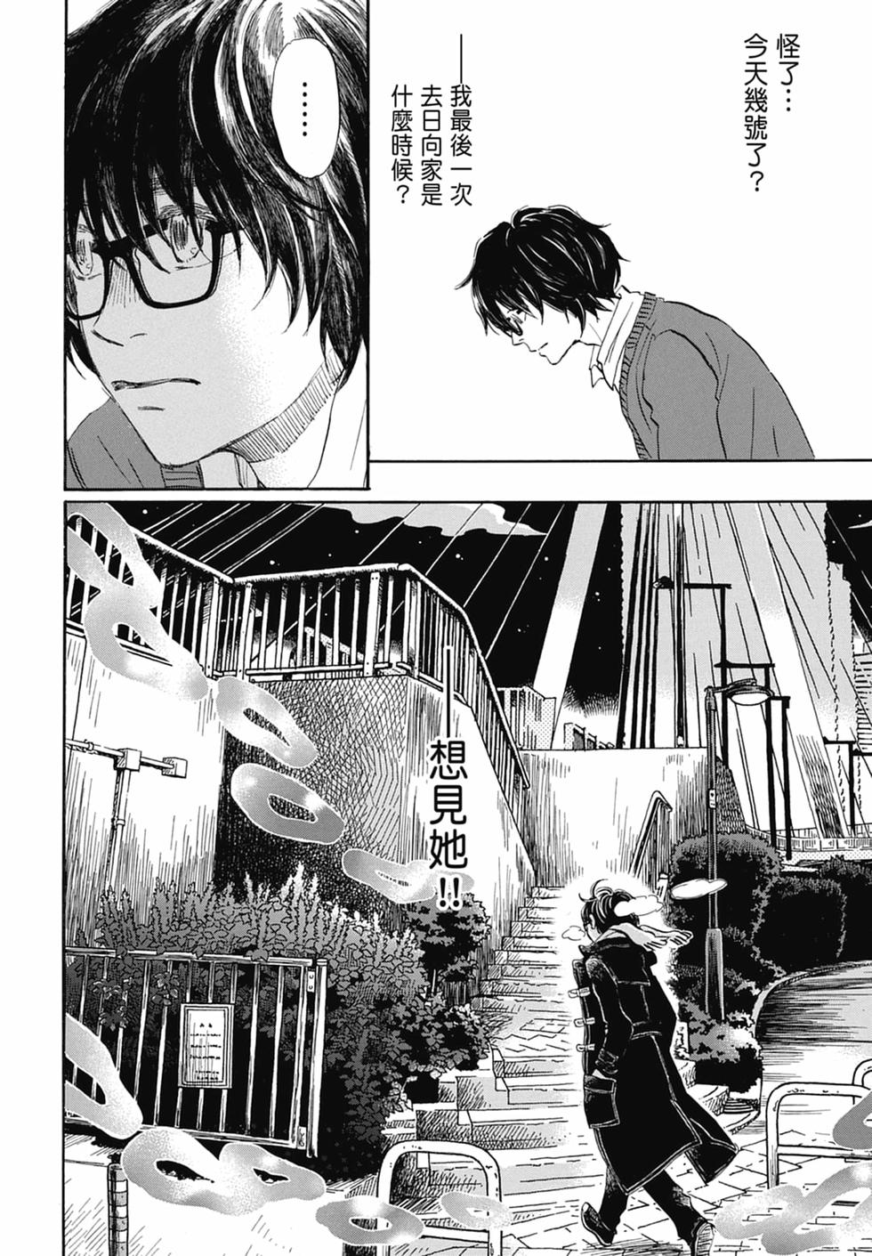 第139页
