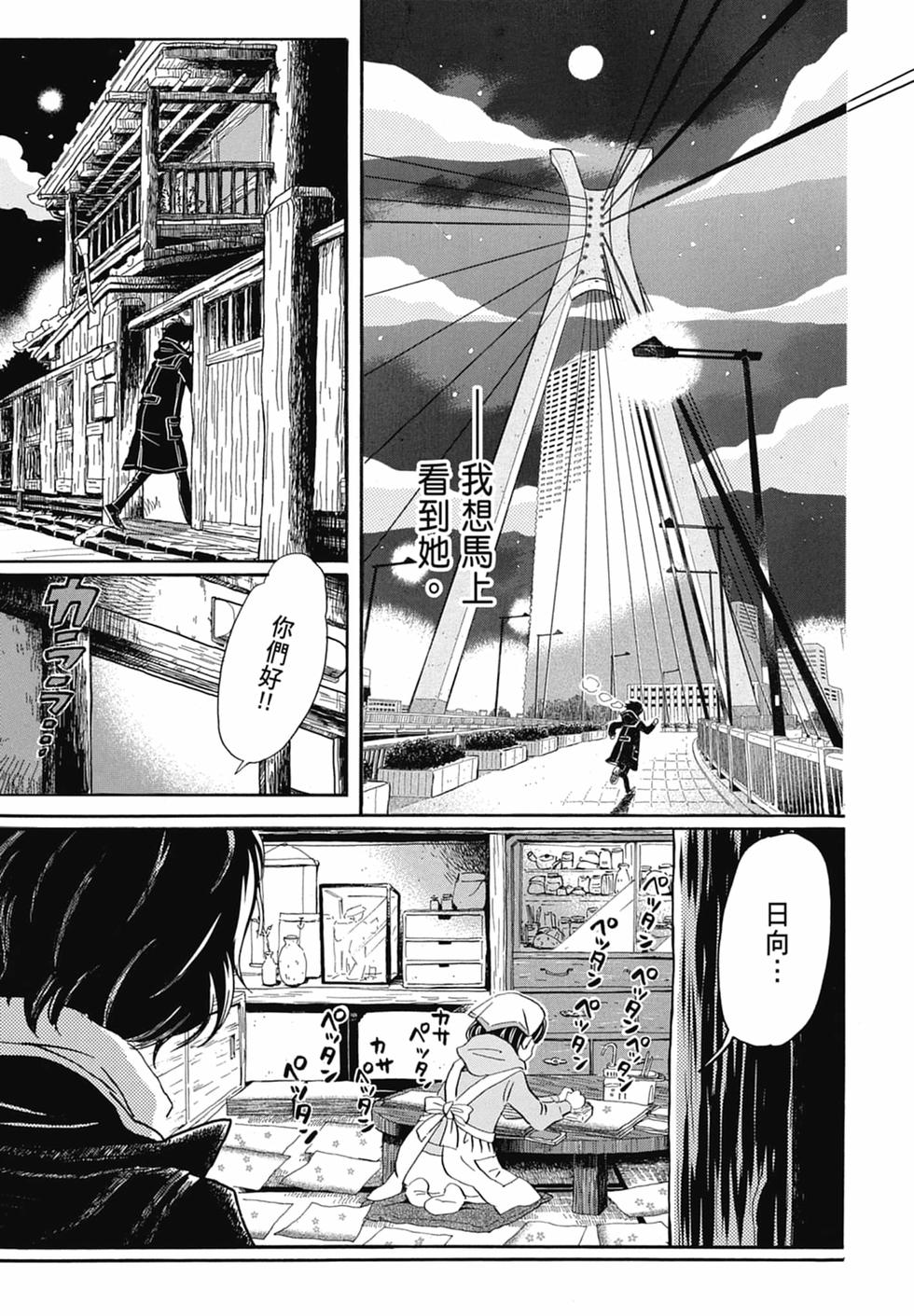 第140页