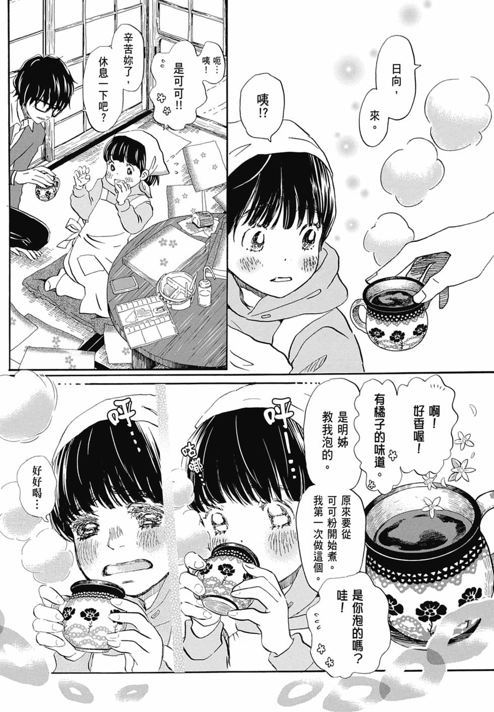第144页