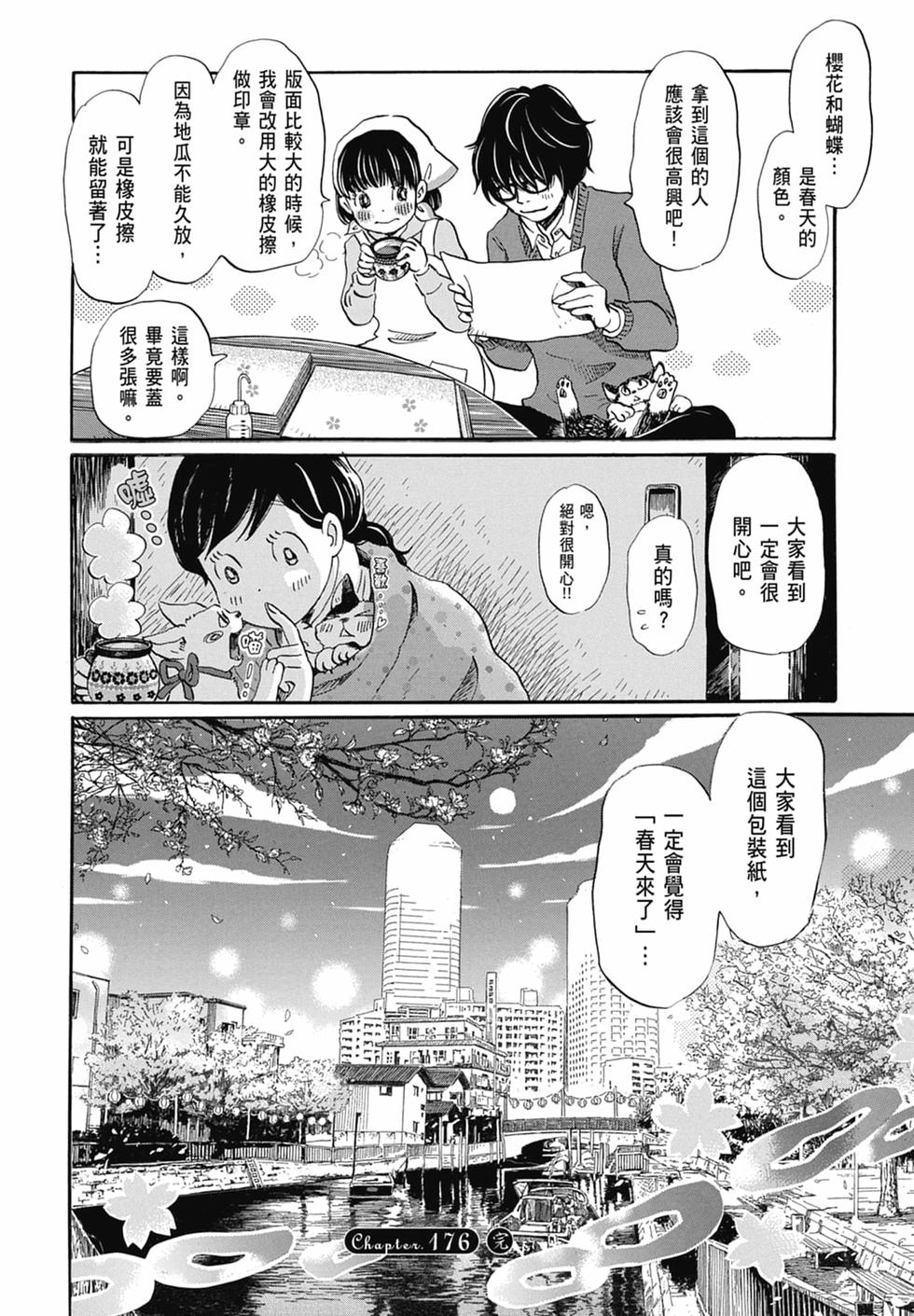 第145页