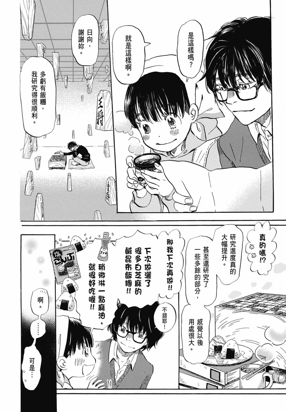 第147页