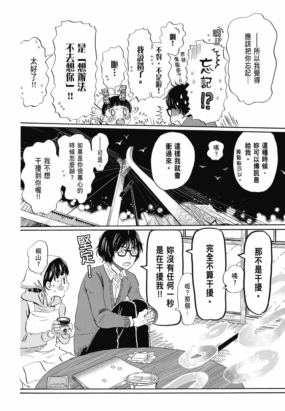第149页