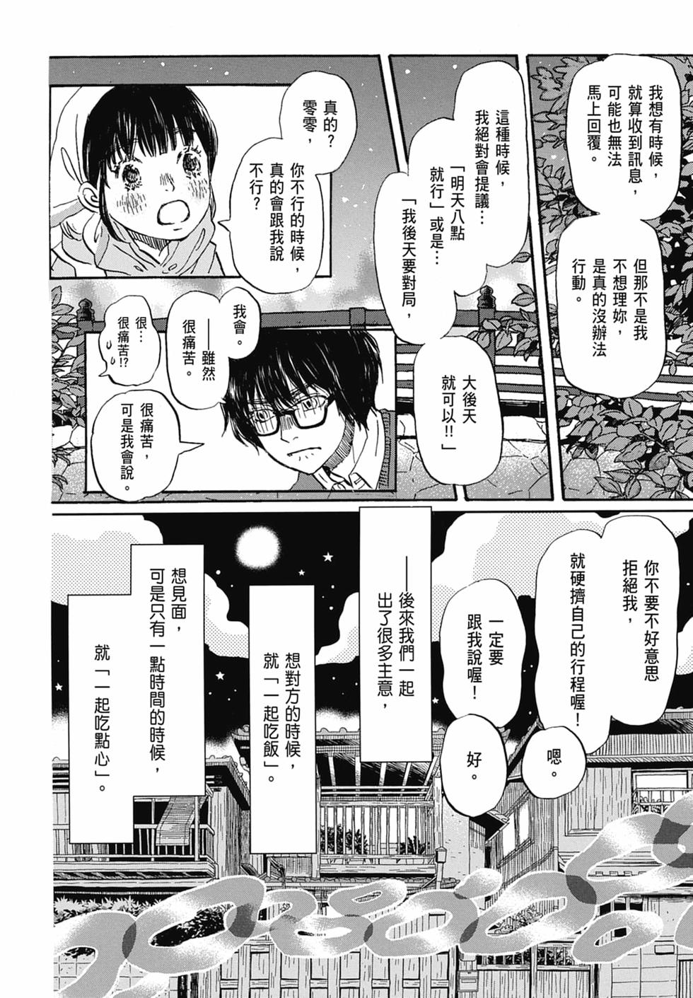 第151页