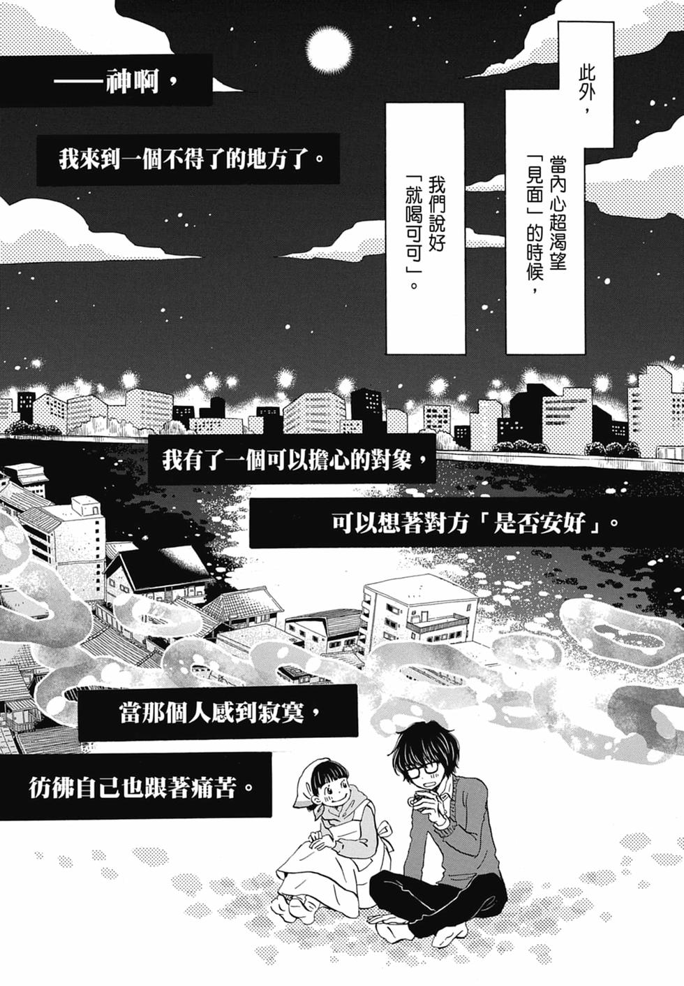 第152页