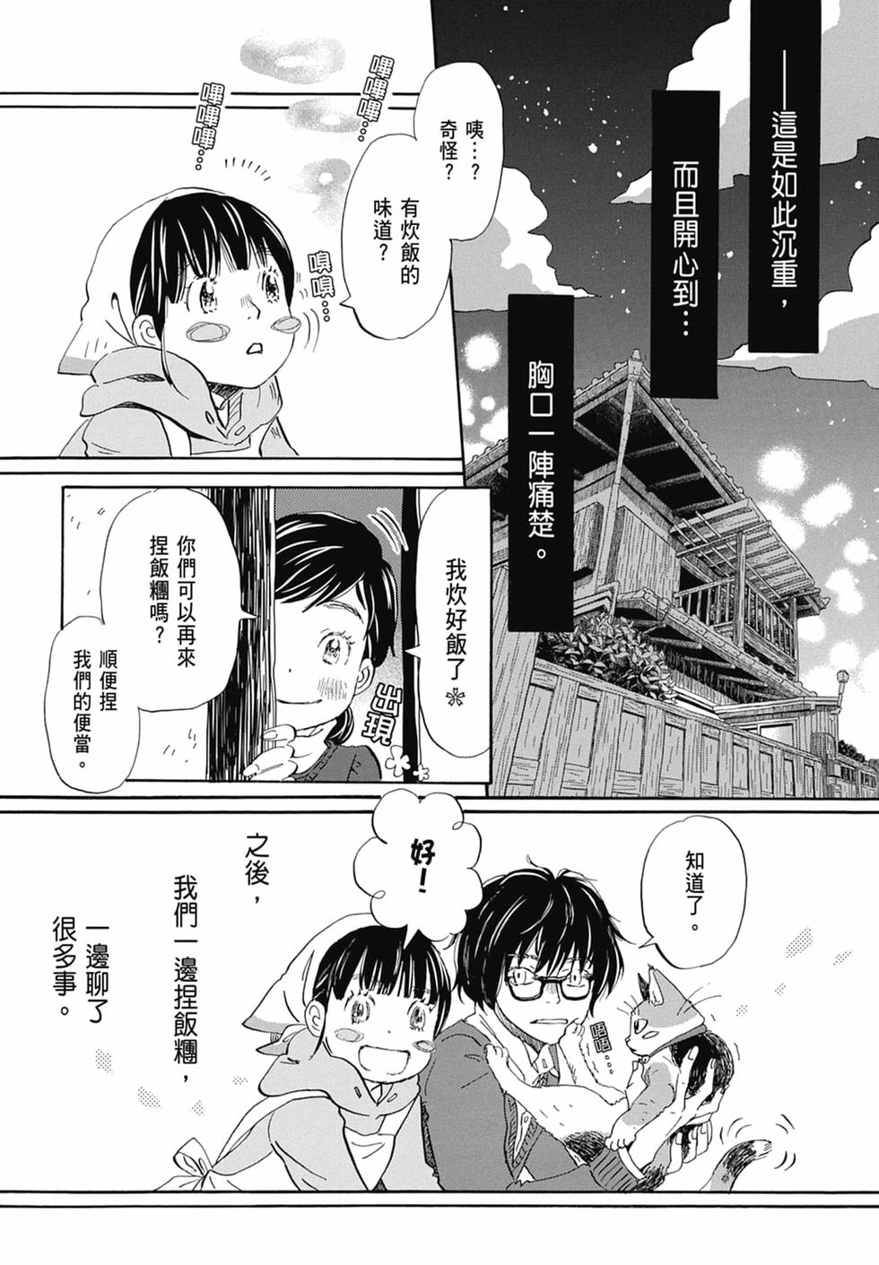 第153页