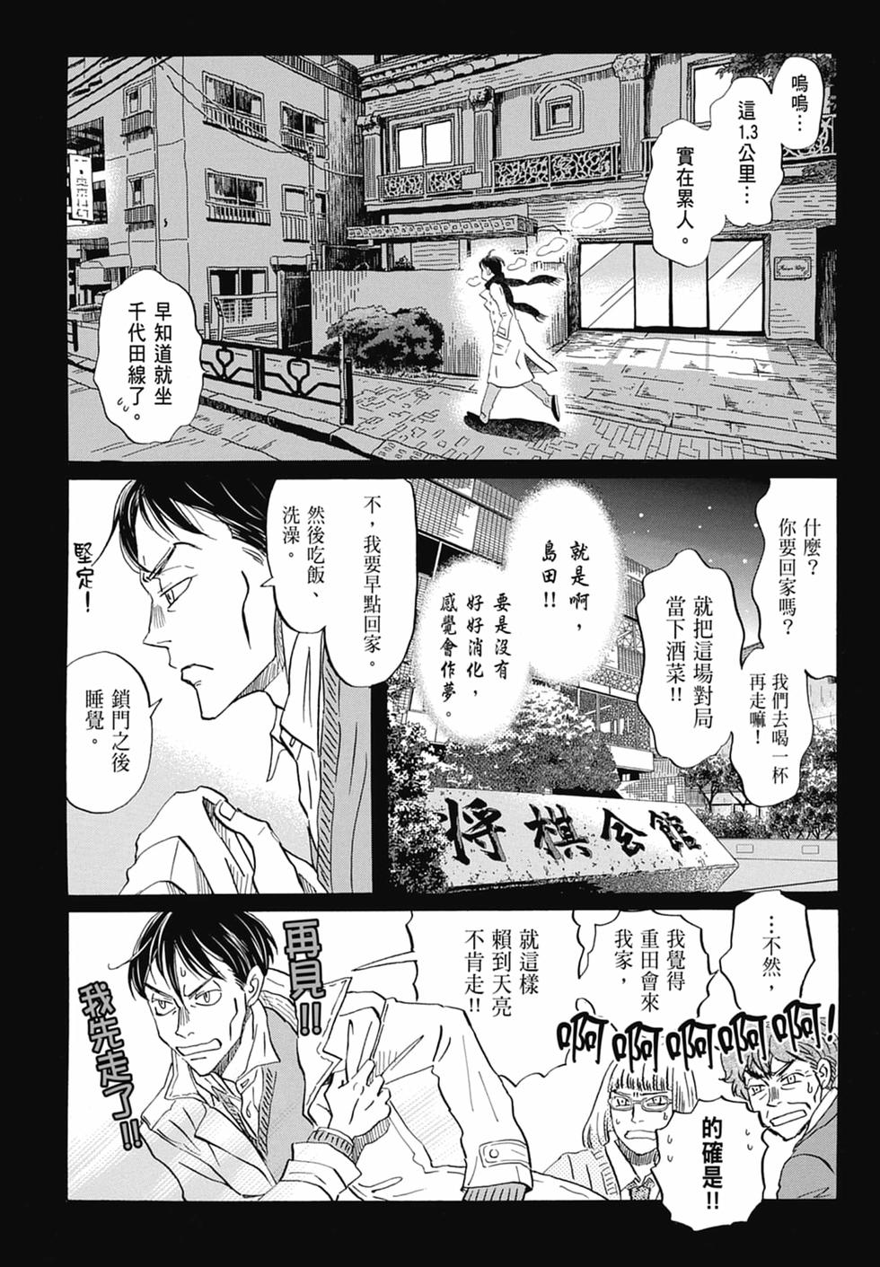 第155页