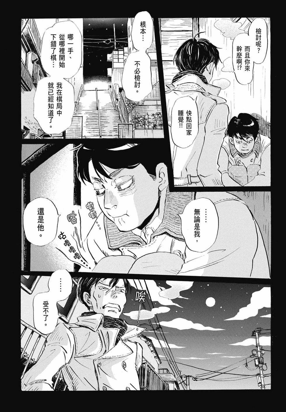 第157页