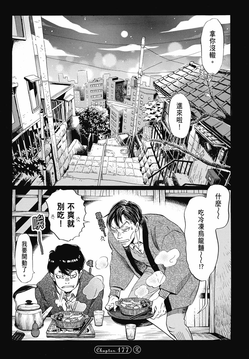 第158页